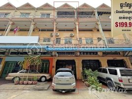 5 Bedroom Apartment for sale at A flat (2 floors) down from Toul Kork antenna near TK supermarket., Tonle Basak, Chamkar Mon, Phnom Penh, Cambodia