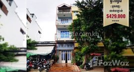 មានបន្ទប់ទំនេរនៅ A flat (E0,E1,E2) at Don Penh (near Phnom pagoda) need to sell urgently.
