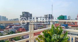 មានបន្ទប់ទំនេរនៅ DABEST PROPERTIES: 1 Bedroom Apartment for Rent in Phnom Penh