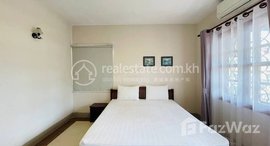 មានបន្ទប់ទំនេរនៅ One bedroom for rent