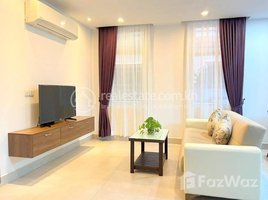 1 បន្ទប់គេង អាផាតមិន for rent at Apartment 1bedroom For Rent, Tuol Svay Prey Ti Muoy, ចំការមន, ភ្នំពេញ