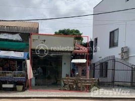 1 Bedroom Shophouse for sale in Siem Reap, Sla Kram, Krong Siem Reap, Siem Reap