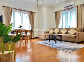 1 Bedroom Apartment for rent at BKK1 | Furnished 1 Bedroom Serviced Apartment For Rent $650 Next to Brown Coffee 57 and 5min to independence monument!, Tuol Svay Prey Ti Muoy, Chamkar Mon, Phnom Penh, Cambodia