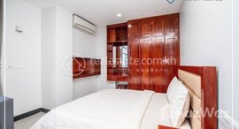 មានបន្ទប់ទំនេរនៅ Modern Style 1 Bedroom Apartment For Rent – BKK-1, 