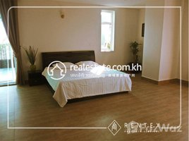 1 Bedroom Condo for rent at 1 Bedroom Apartment For Rent - Toul Svay Prey2 , Tonle Basak, Chamkar Mon, Phnom Penh, Cambodia