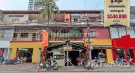 Available Units at A flat (E0) can be business, next to French school, Khan Dun Penh,