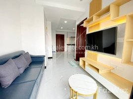 1 បន្ទប់គេង អាផាតមិន for rent at BKK3 | Modern 1 Bedroom Apartment For Rent | $520/Month, Boeng Keng Kang Ti Bei