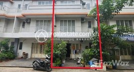 Available Units at 🏦Flat House for Urgent sale (Negotiable), ABA Loan Available (@6.5% p.a. up to 25 Years repayment term)