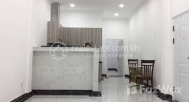 Available Units at 1 bedroom apartment for rent in BKK1 area.