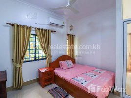 1 Bedroom Apartment for rent at 1 𝘽𝙚𝙙𝙧𝙤𝙤𝙢 𝘼𝙥𝙖𝙧𝙩𝙢𝙚𝙣𝙩 𝙁𝙤𝙧 𝙍𝙚𝙣𝙩 𝙞𝙣 𝙎𝙞𝙚𝙢 𝙍𝙚𝙖𝙥, Sala Kamreuk, Krong Siem Reap, Siem Reap, Cambodia