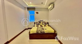 មានបន្ទប់ទំនេរនៅ Apartment for rent in BKK1 Two bedroom