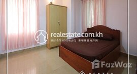 មានបន្ទប់ទំនេរនៅ Two bedroom apartment for rent in Boeng Keng Kang-1 .