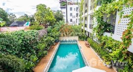 មានបន្ទប់ទំនេរនៅ 1 Bedroom Apartment for Rent with Pool in Krong Siem Reap-Svay Dangkum