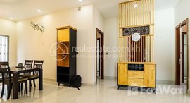 មានបន្ទប់ទំនេរនៅ Daun Penh | 2 Bedrooms Apartment For Rent In Daun Penh