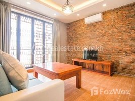 1 Bedroom Apartment for rent at Beautiful Duplex style apartment for rent in BKK3 area Price : 450$ per month, Boeng Keng Kang Ti Bei, Chamkar Mon, Phnom Penh, Cambodia