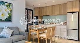 មានបន្ទប់ទំនេរនៅ Luxurious 2 Bedroom For Rent in BKK1