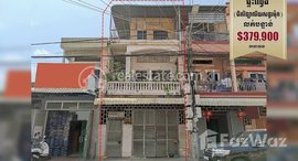 មានបន្ទប់ទំនេរនៅ A flat (3 floors) near Santhormok High School (Depo Market 2) Toul Kork District. Need to sell urgently.