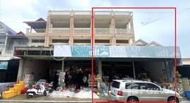 Available Units at 🏦Flat House for Urgent sale (Negotiable), ABA Loan Available (@6.5% p.a. up to 25 Years repayment term)