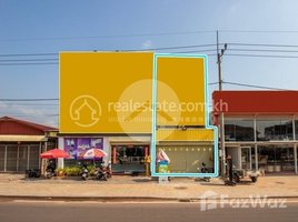 4 Bedroom Shophouse for sale in Siem Reap, Sla Kram, Krong Siem Reap, Siem Reap