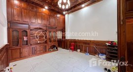មានបន្ទប់ទំនេរនៅ Modern Shop House near santhormok high school for Sell