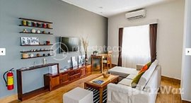 មានបន្ទប់ទំនេរនៅ One (1) Bedroom Apartment For Rent in Toul Kork