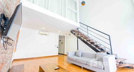 មានបន្ទប់ទំនេរនៅ Duplex one bedroom for rent at Toul Kork