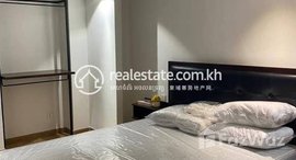 មានបន្ទប់ទំនេរនៅ One bedroom for rent and location good