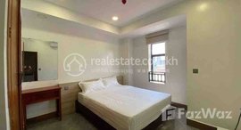 Available Units at Apartment Rent $550 Dounpenh Chak tomokh 1Room 70m2
