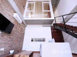 1 បន្ទប់គេង អាផាតមិន for rent at Apartment for Rent, Tuek L'ak Ti Bei