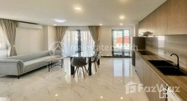 មានបន្ទប់ទំនេរនៅ TS1776C - Big Balcony 1 Bedroom Apartment for Rent in TTP with Pool