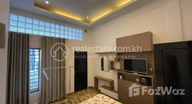 មានបន្ទប់ទំនេរនៅ Apartment for rent Property code: BAP23-104 Rental fee 租金: 250$/month 