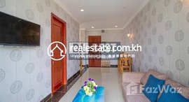 Available Units at DABEST PROPERTIES: 1 Bedroom Apartment for Rent with Gym in Phnom Penh