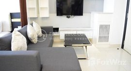 មានបន្ទប់ទំនេរនៅ Studio Apartment for Rent in BKK 1