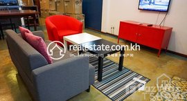 មានបន្ទប់ទំនេរនៅ Green Duplex Style 1 Bedroom Apartment for Rent in BKK3 Area