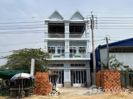 Studio Shophouse for sale in Cambodia, Kantaok, Pur SenChey, Phnom Penh, Cambodia