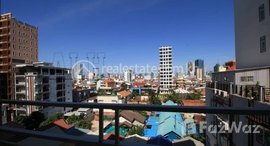 មានបន្ទប់ទំនេរនៅ 1 Bedroom Apartment For Rent Phnom Penh