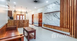 មានបន្ទប់ទំនេរនៅ 2 Bedrooms Apartment for Rent in Krong Siem Reap