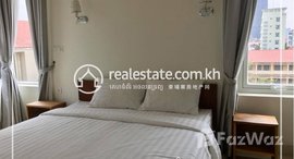 មានបន្ទប់ទំនេរនៅ 1 Bedroom Apartment For Rent - Tonle Bassac