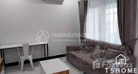 មានបន្ទប់ទំនេរនៅ TS1217B - Spacious 2 Bedrooms Apartment for Rent in Street 2004 area