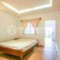 ស្ទូឌីយោ ខុនដូ for rent at 1 Bedroom Apartment for Rent in Daun Penh, Phsar Thmei Ti Bei