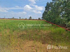  Land for sale in Oddar Meanchey, Chong Kal, Chong Kal, Oddar Meanchey