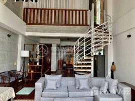 1 បន្ទប់គេង អាផាតមិន for rent at BKK1 | Western Duplex1 Bedroom For Rent | $1000/Monthly, Tuol Svay Prey Ti Muoy