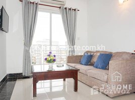 1 Bedroom Apartment for rent at Exclusive 1Bedroom Apartment for Rent in Toul Tompong 55㎡ 430USD., Tonle Basak