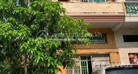 មានបន្ទប់ទំនេរនៅ Property on sale in Toul Sangke