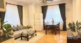 មានបន្ទប់ទំនេរនៅ Fully furnished 1BR Apartment for rent in BKK1 