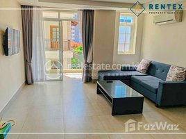 1 បន្ទប់គេង អាផាតមិន for rent at 1 Bedrooms Apartment For Rent In BKK-3 (Chamkarmon), សង្កាត់ទន្លេបាសាក់