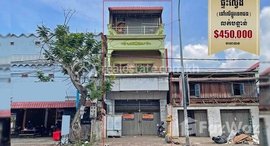 មានបន្ទប់ទំនេរនៅ A flat (2 floors) on Tep Phon street, near the construction market stop 12, need to sell urgently.