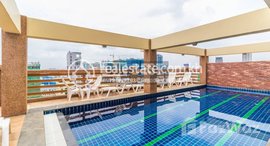 មានបន្ទប់ទំនេរនៅ 1 Bedroom Apartment for Rent with Gym, Swimming pool in Phnom Penh-Boeung Prolit