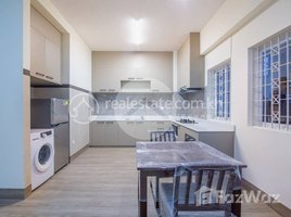 1 បន្ទប់គេង ខុនដូ for rent at 1 Bedroom Serviced Apartment For Rent - BBK1, Phnom Penh, Boeng Keng Kang Ti Muoy