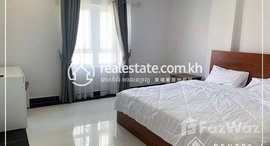 មានបន្ទប់ទំនេរនៅ Two bedroom apartment for rent in Boueng Trabek